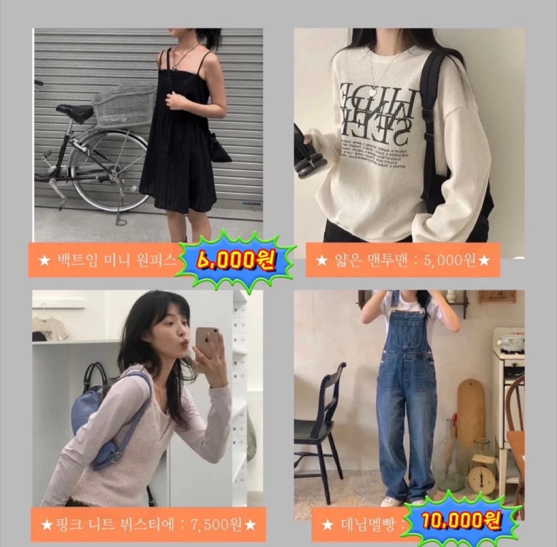 ✮ 옷장 털이 중 ✮ 바로 결제 금지 ✮ 상품이미지2