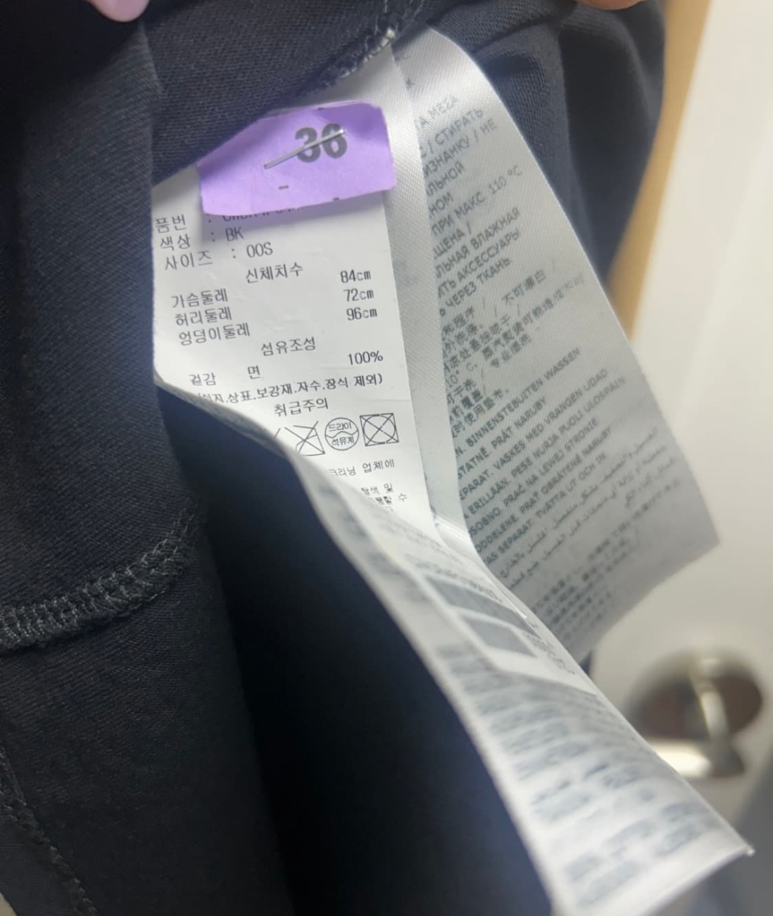 메종마르지엘라 mm6 레이어드 롱티셔츠 상품이미지4