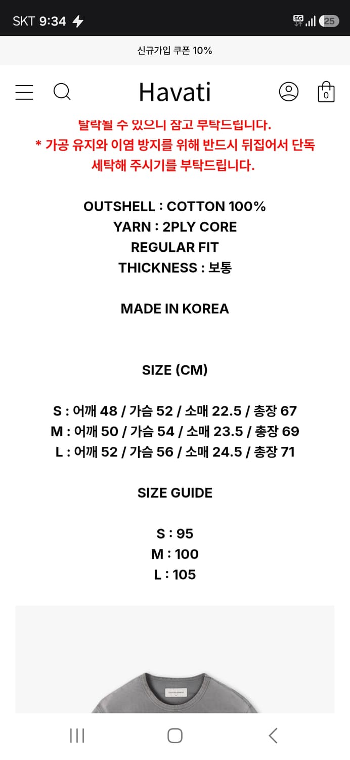 [L] 처칠롬퍼 빈티지 그래픽 하키 상품이미지2