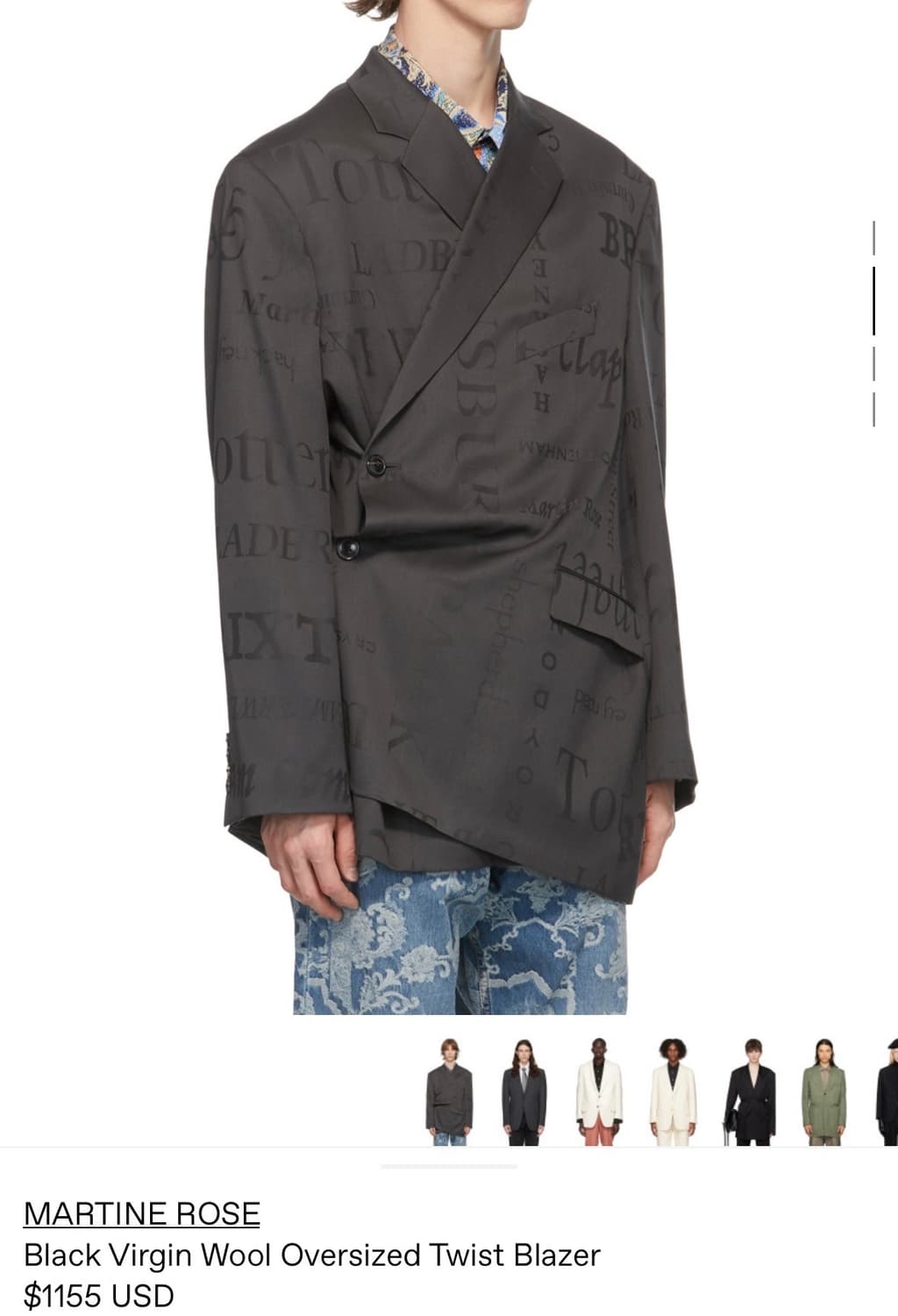 마틴로즈 트위스트 자카드 블레이저 상품이미지2