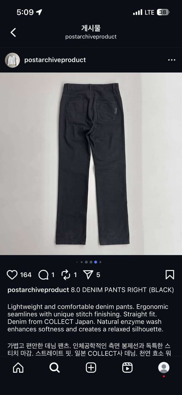 8.0 DENIM PANTS RIGHT (BLACK)  상품이미지2