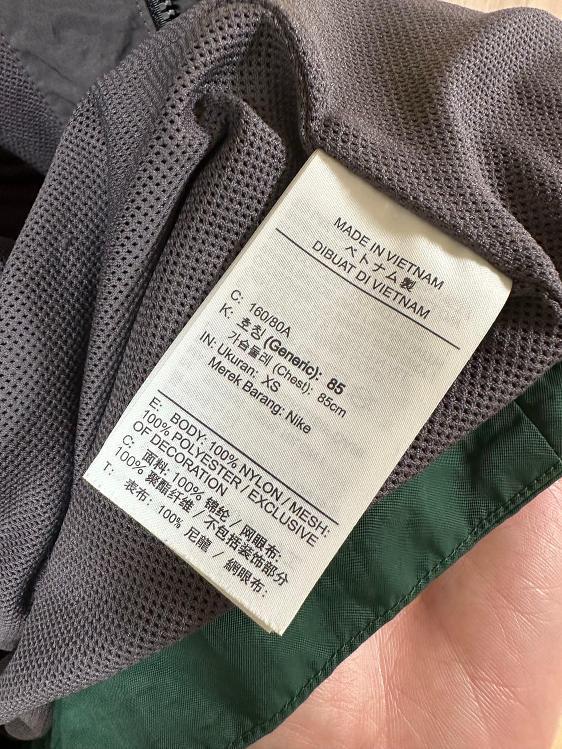 나이키 멀티컬러 바람막이 상품이미지6