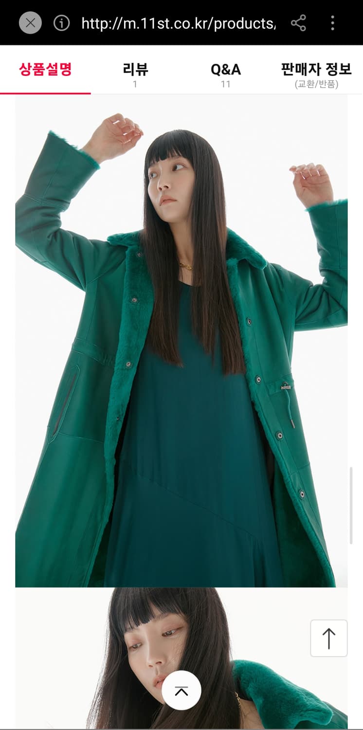 로보 롱 천연무스탕 44~날씬66 상품이미지3