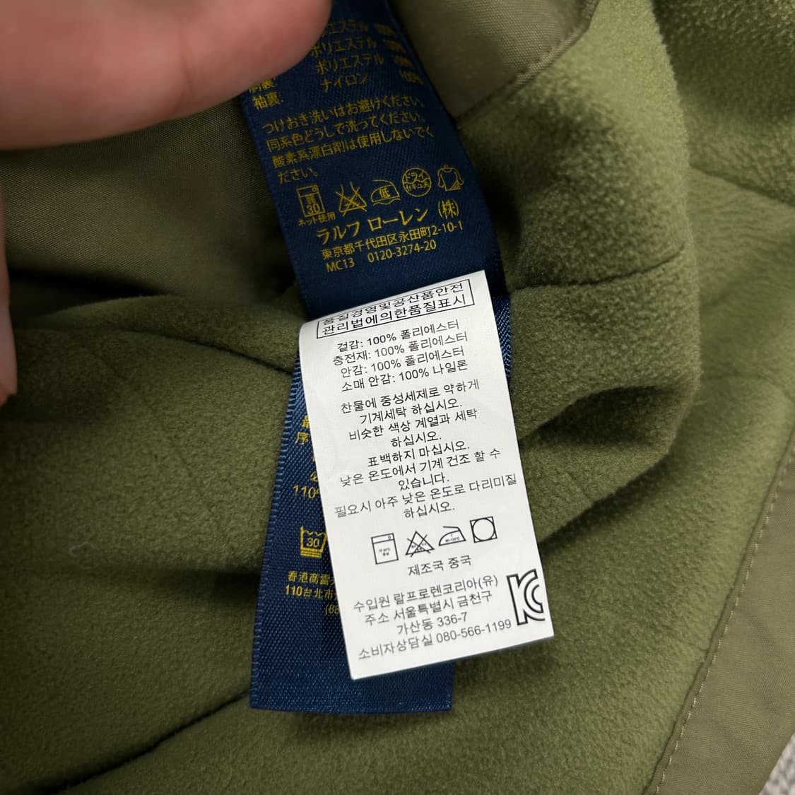 폴로 카키 페리자켓(XS) 상품이미지3