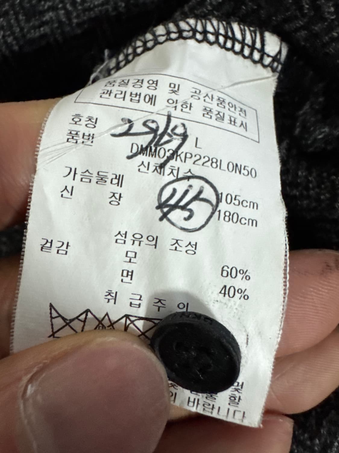 여성 DKNY 디케이엔와이 긴팔 카라 니트 M 블랙 상품이미지4