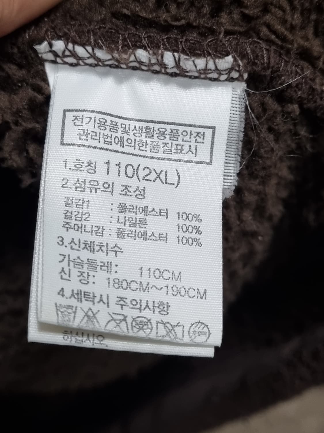 노스페이스 남성 기모 플리스 집업 상품이미지6