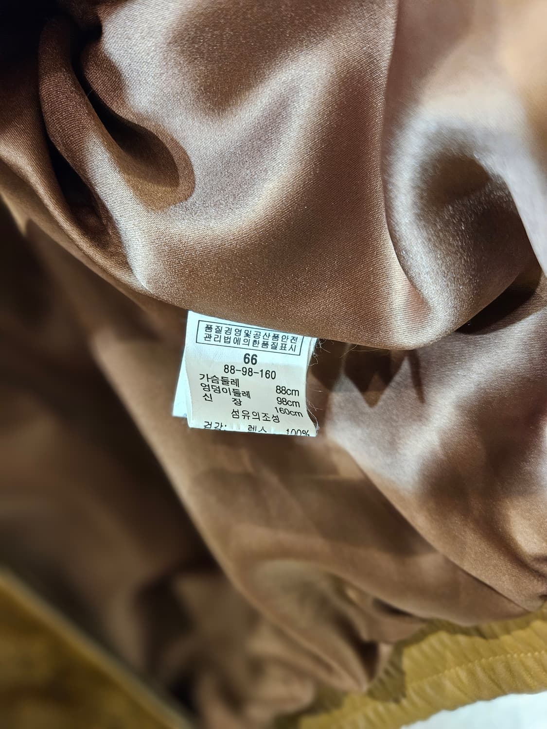 렉스 래빗 퍼 자켓 상품이미지10