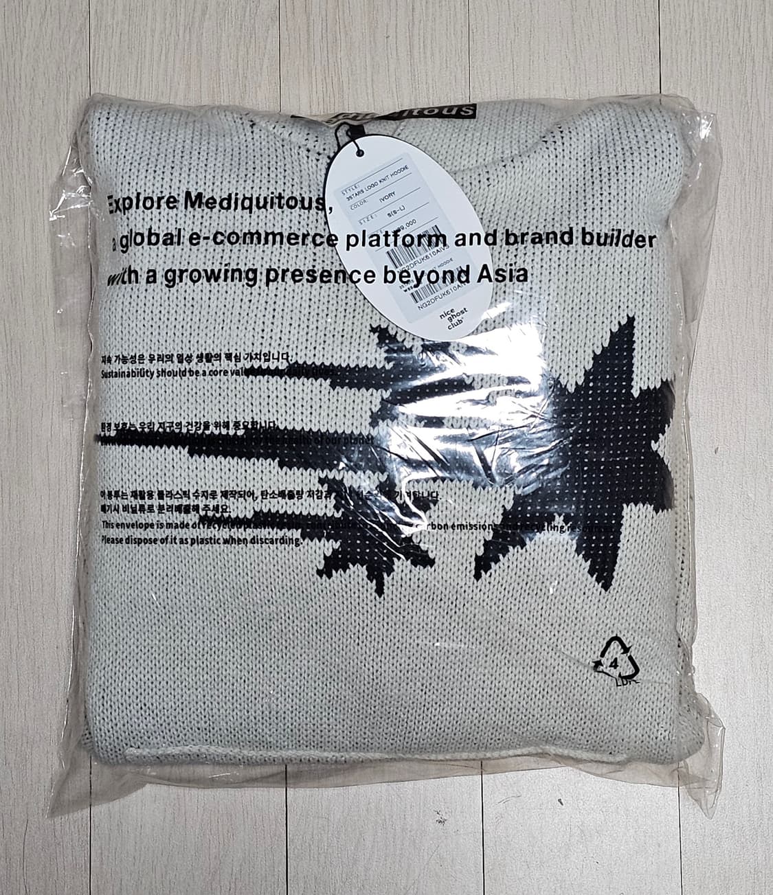 [새제품] 나이스고스트클럽 니트 후드티 상품이미지6