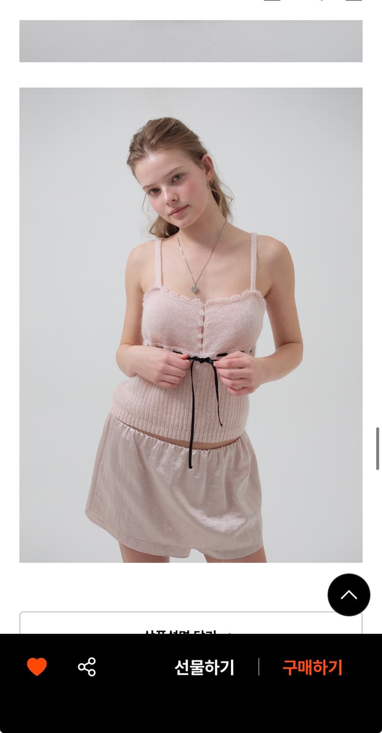 더바넷 슬리브리스 니트 Plery Lace Knit Sleeveless 상품이미지3