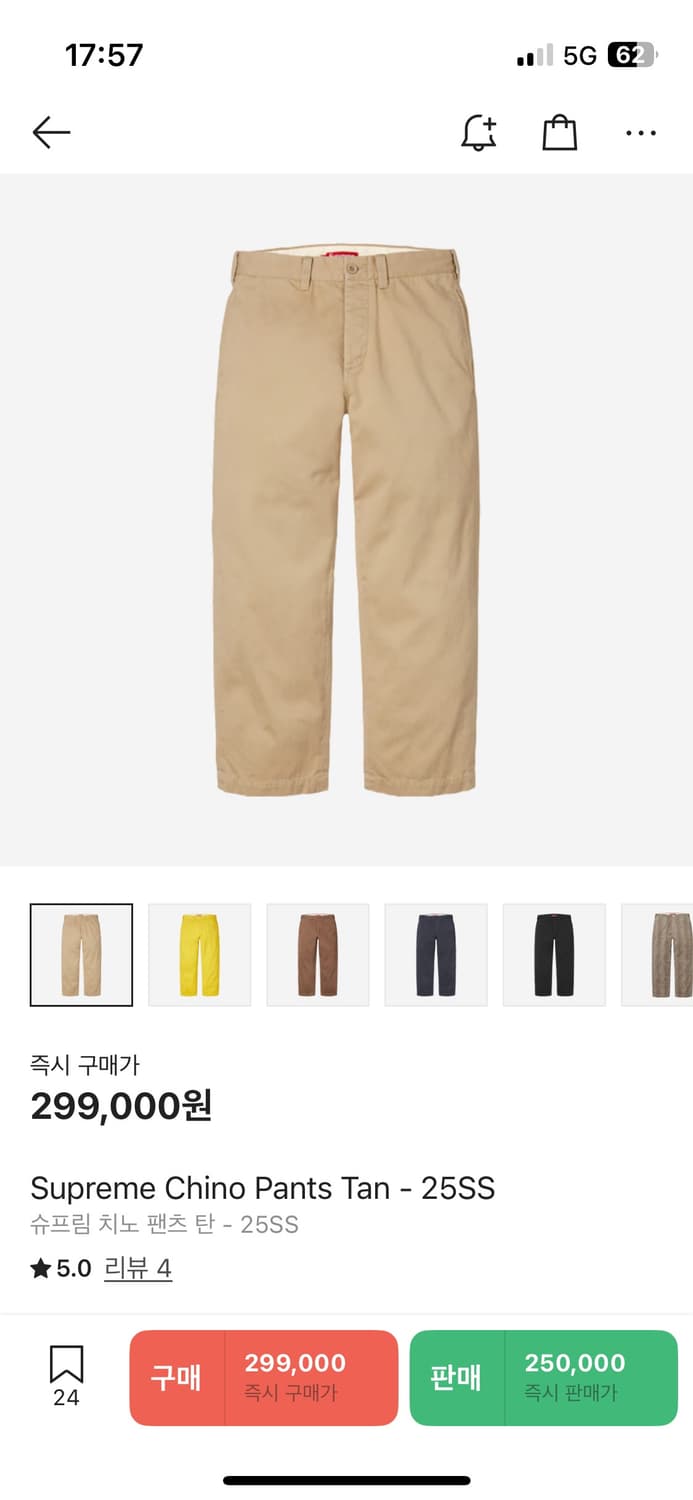 슈프림 핀업걸 치노 30 상품이미지1