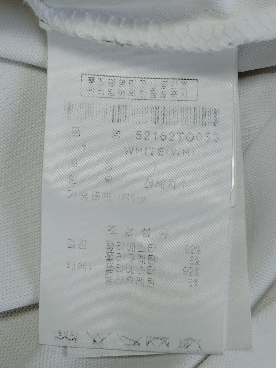 PEARLYGATES 파리게이츠 여성 화이트 M4G 반팔카라티 상품이미지9