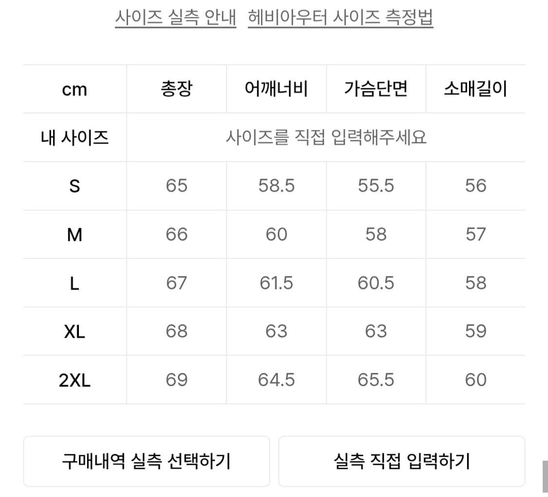 새 상품) 도프제이슨 스웨이드 무스탕 상품이미지6