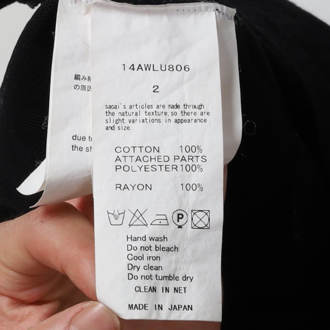 사카이 Sacai luck Lace T-shirt
 상품이미지8