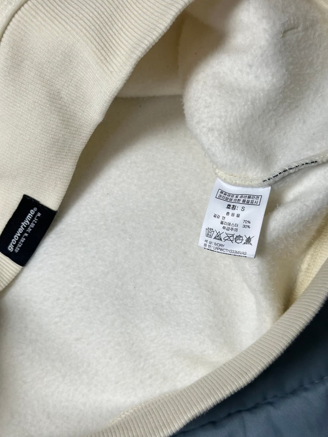 그루버하임 후드티 (사이즈 S) 상품이미지6