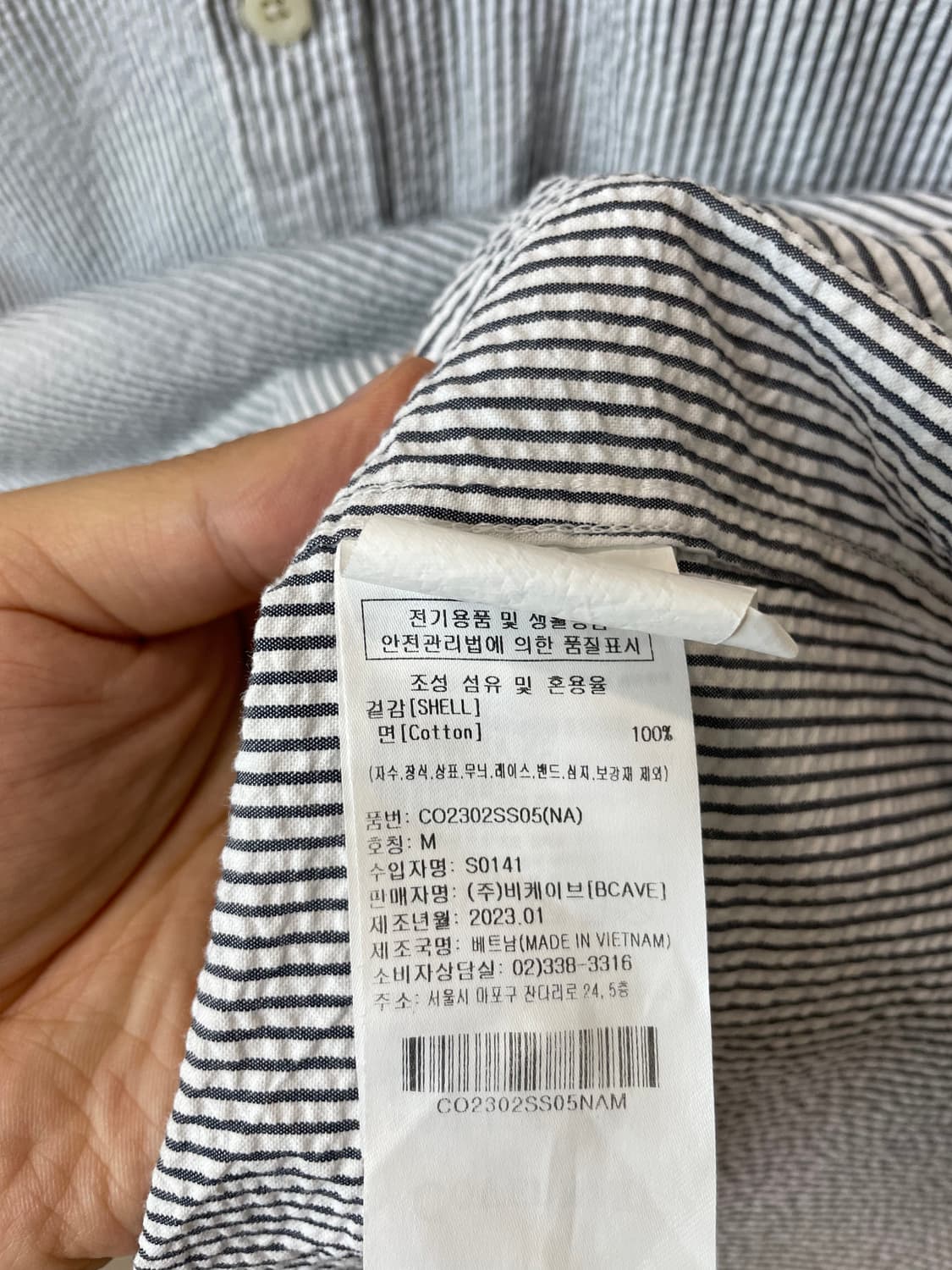 (M) 커버낫 원포켓 오버핏 스트라이프 시어서커 반팔셔츠 상품이미지5
