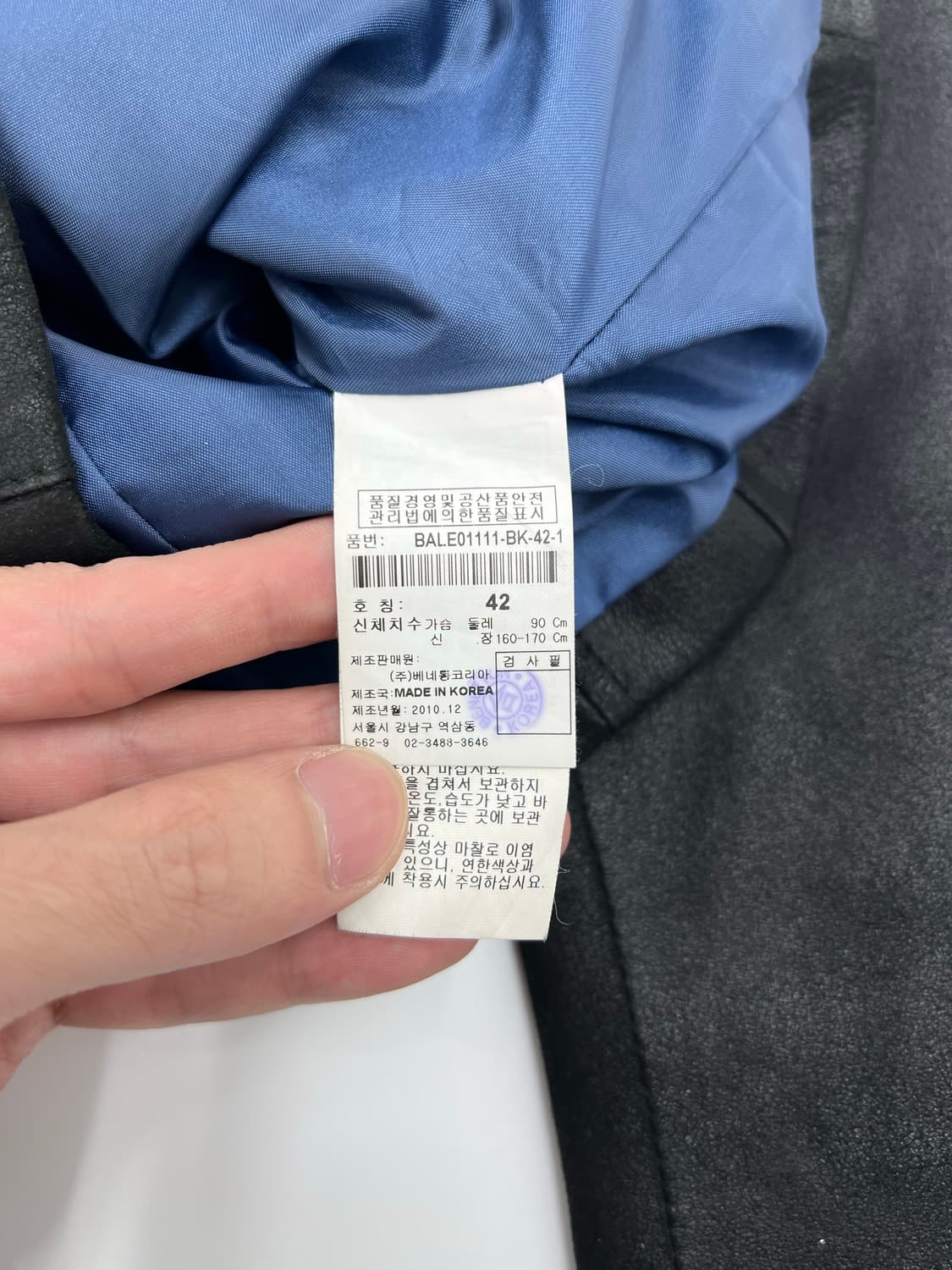 베네통 염소가죽 자켓 상품이미지4