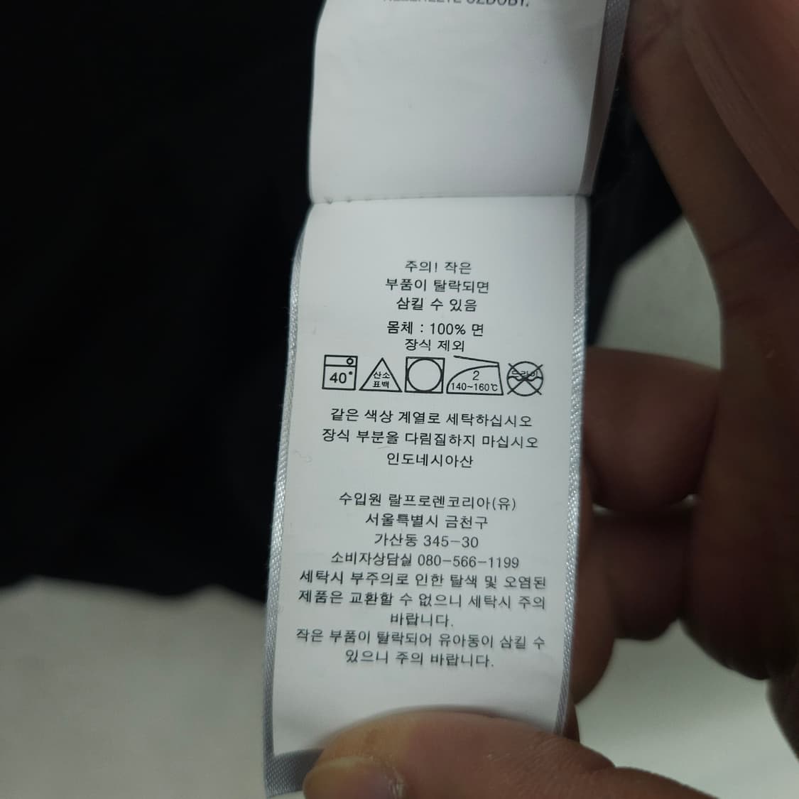 폴로 랄프 로렌 반팔티 M 블랙 상품이미지5