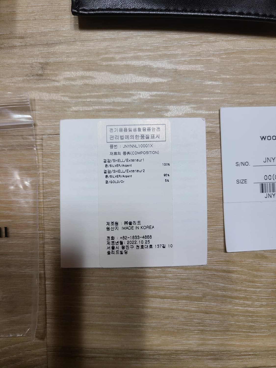 [정품/새상품] 우영미 금은 목걸이 상품이미지2