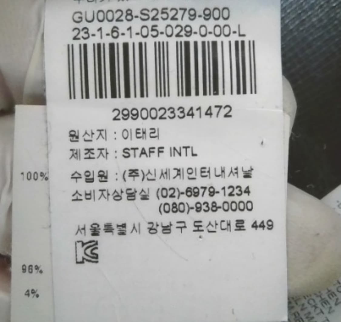 메종 마르지엘라 후드 상품이미지4
