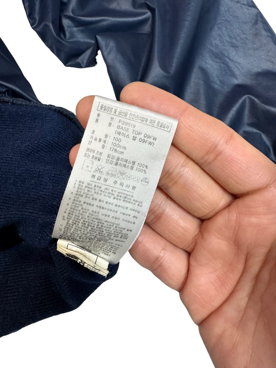 아디다스 네이비 웜업 바람막이 (L)    상품이미지6