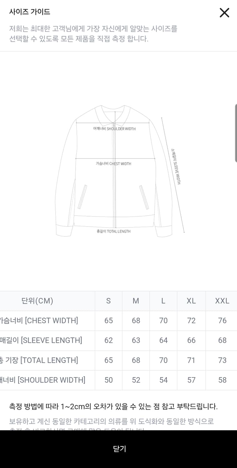 칼하트wip) 모튼 자켓 블랙 XL 상품이미지6