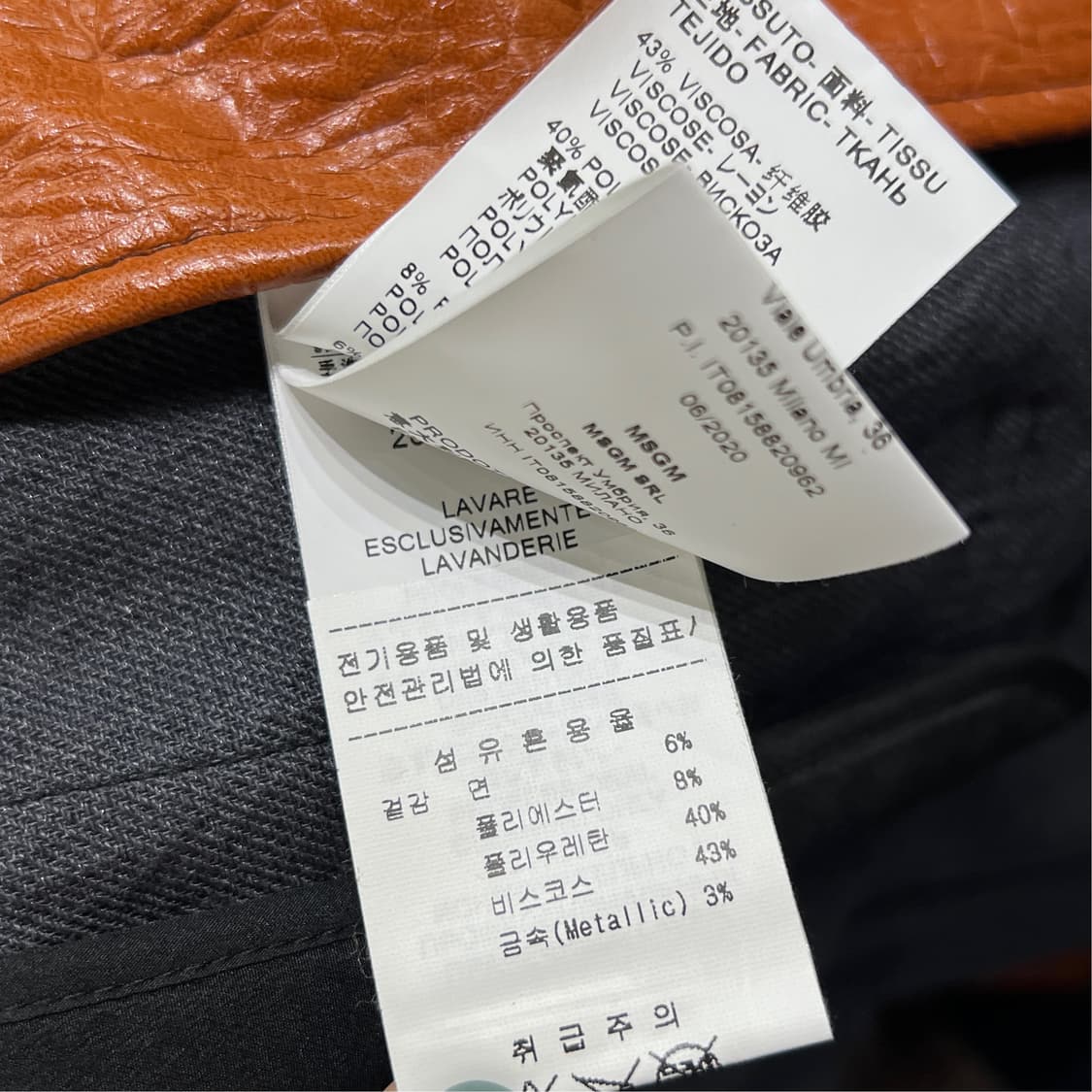 [38] MSGM 브라운 비스코스 더블 코트 상품이미지10