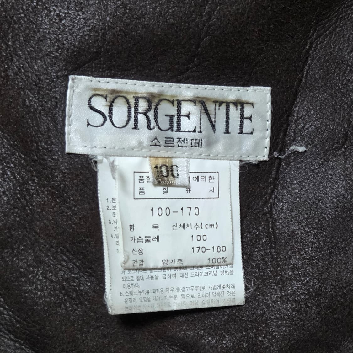 SORGENTE 소르젠떼 빈티지 양가죽 무스탕 카코트  상품이미지4