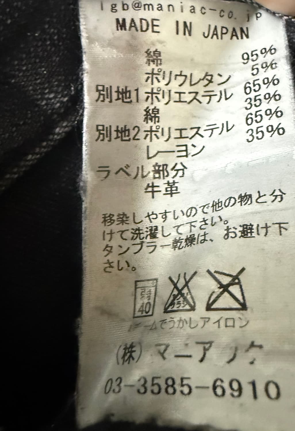 LGB NO. S-WOLF BK23001 상품이미지10