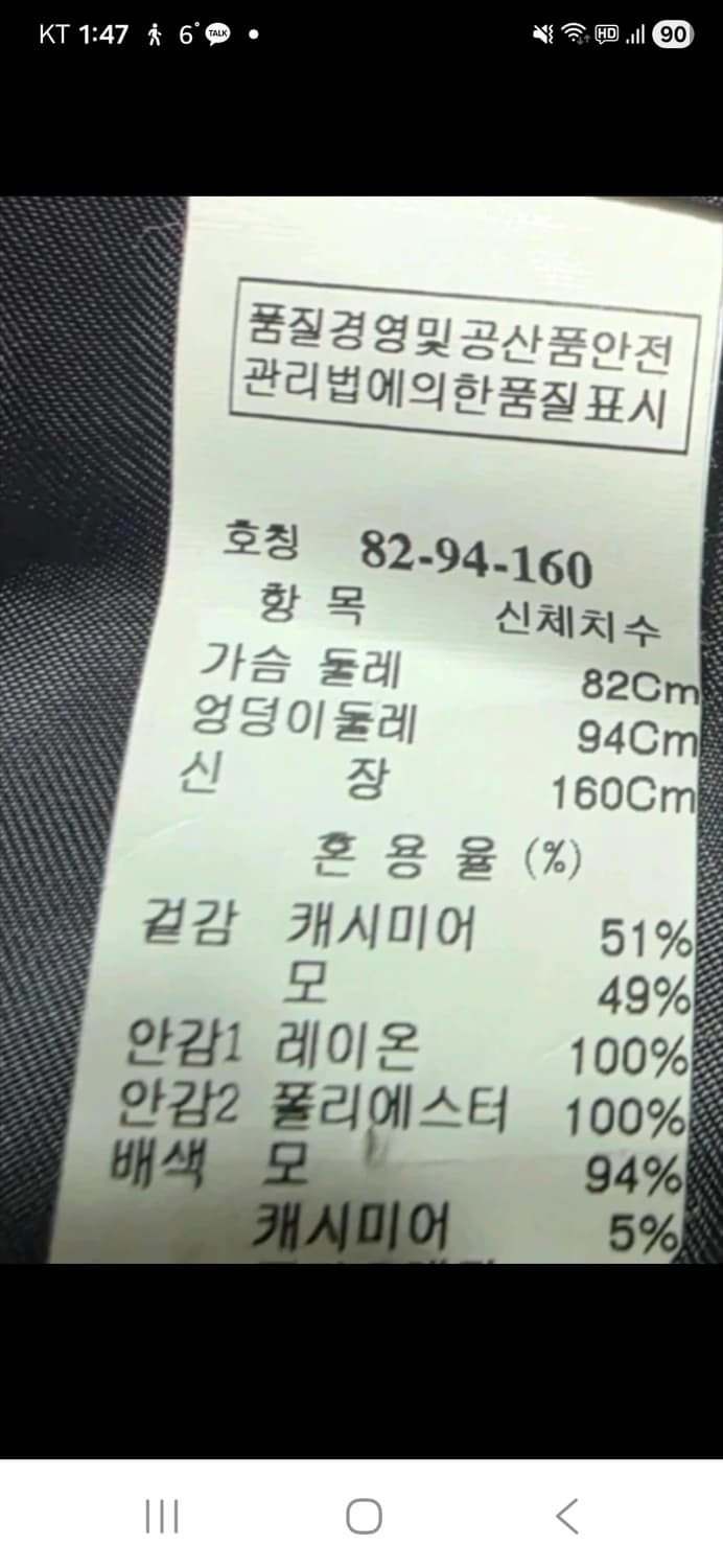 ​ MINE 마인 캐시미어 51% 벨티드 코트  [상태최상] 상품이미지3