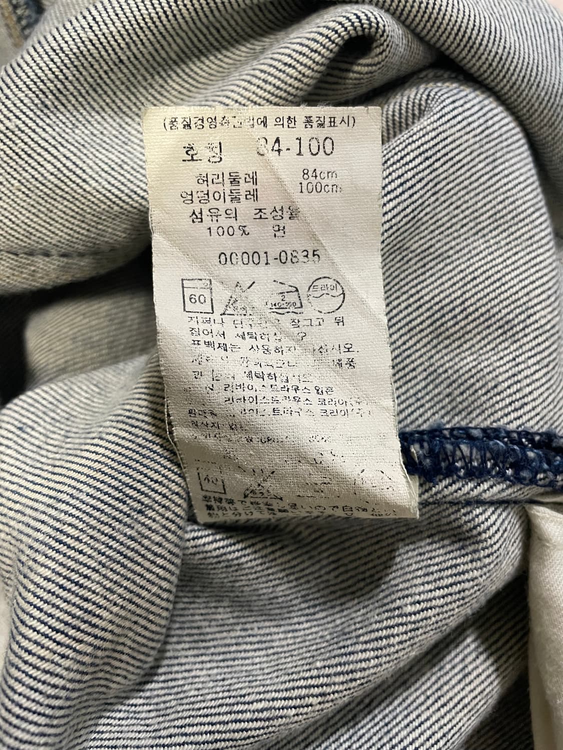 00s 리바이스 엔지니어드진 33x32 상품이미지7