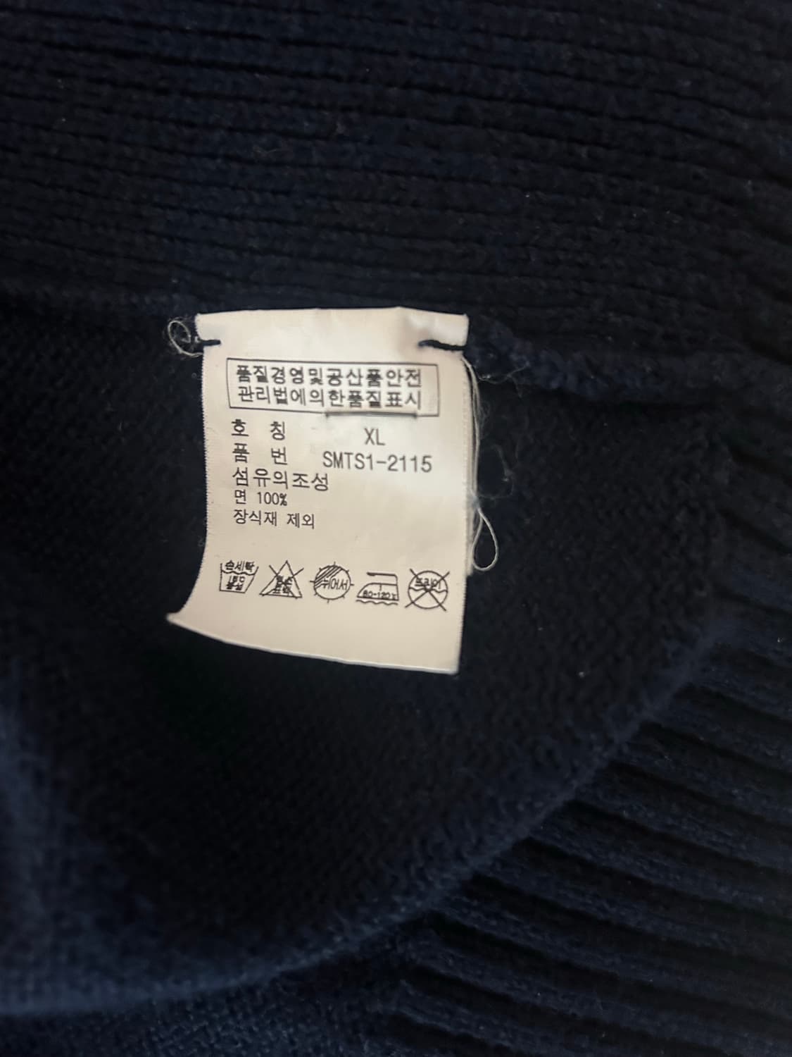 폴로 빅포니 잉글랜드 니트 집업 상품이미지4