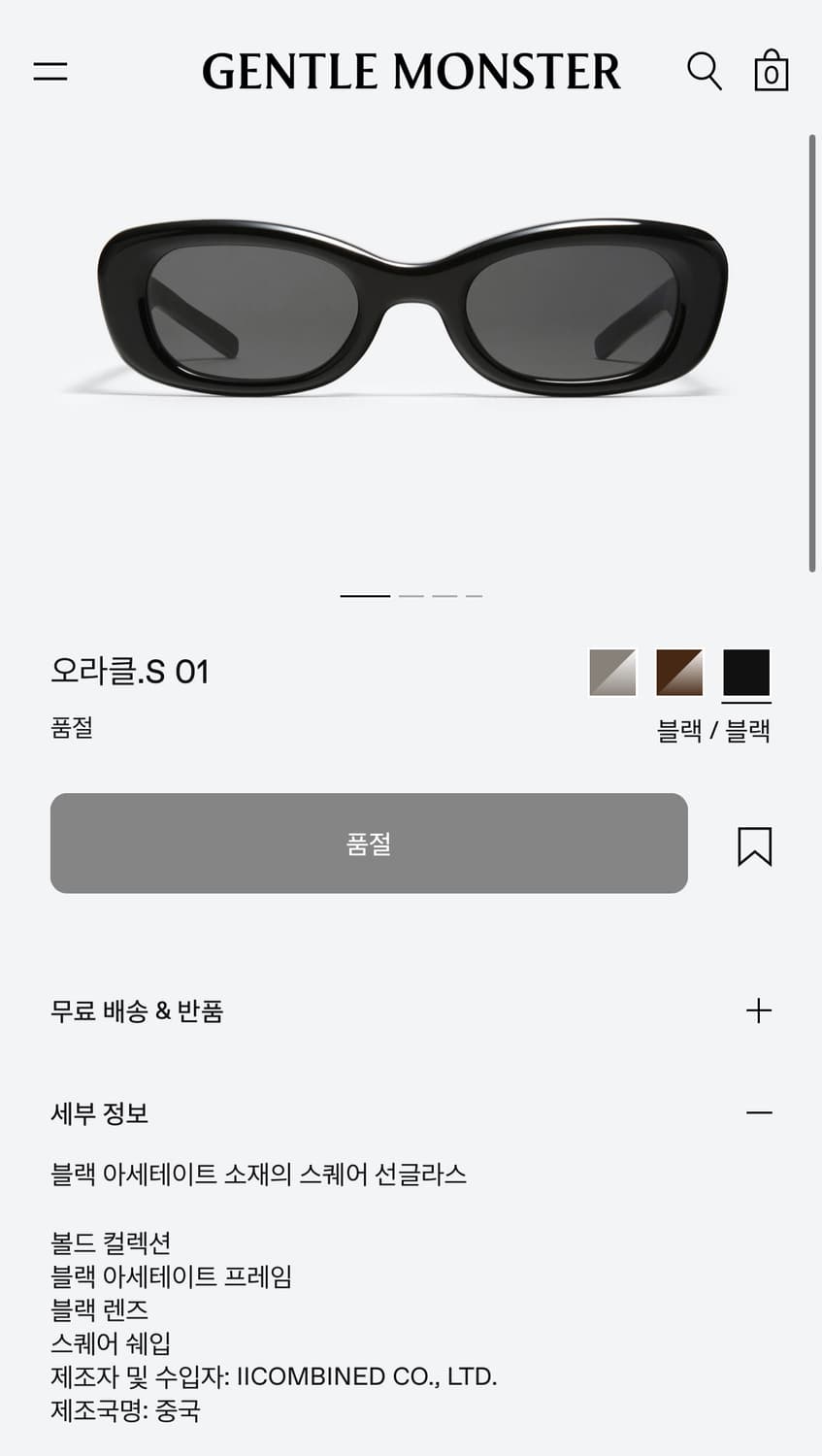 Gentle Monster Oracle.S 01 Black 상품이미지3