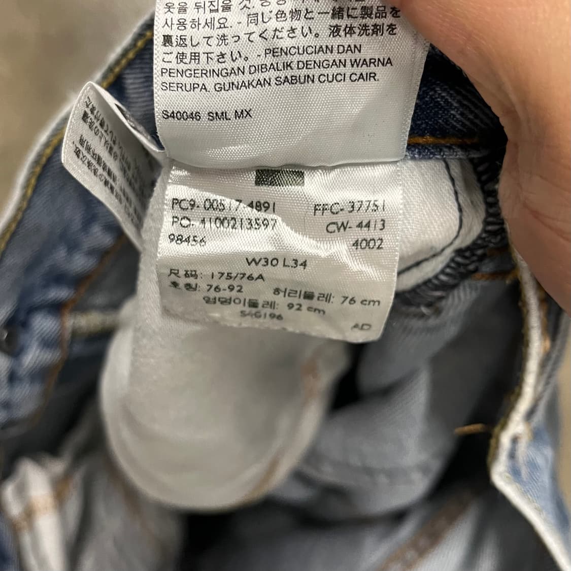 리바이스 517 리페어진 (29-30“) 상품이미지6