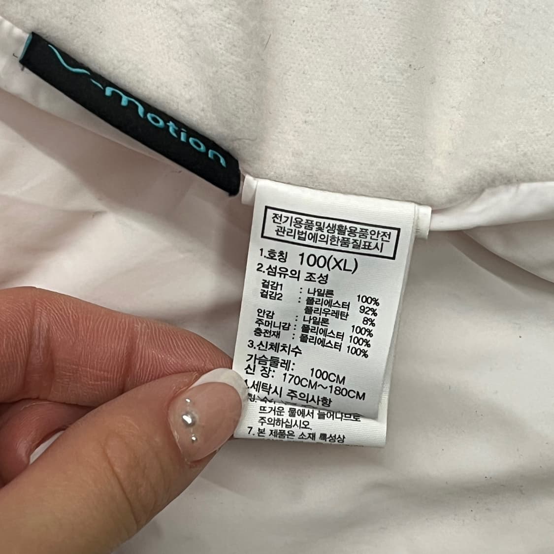 [정품/XL] 노스페이스 화이트 퀼팅 자켓 b17 상품이미지6