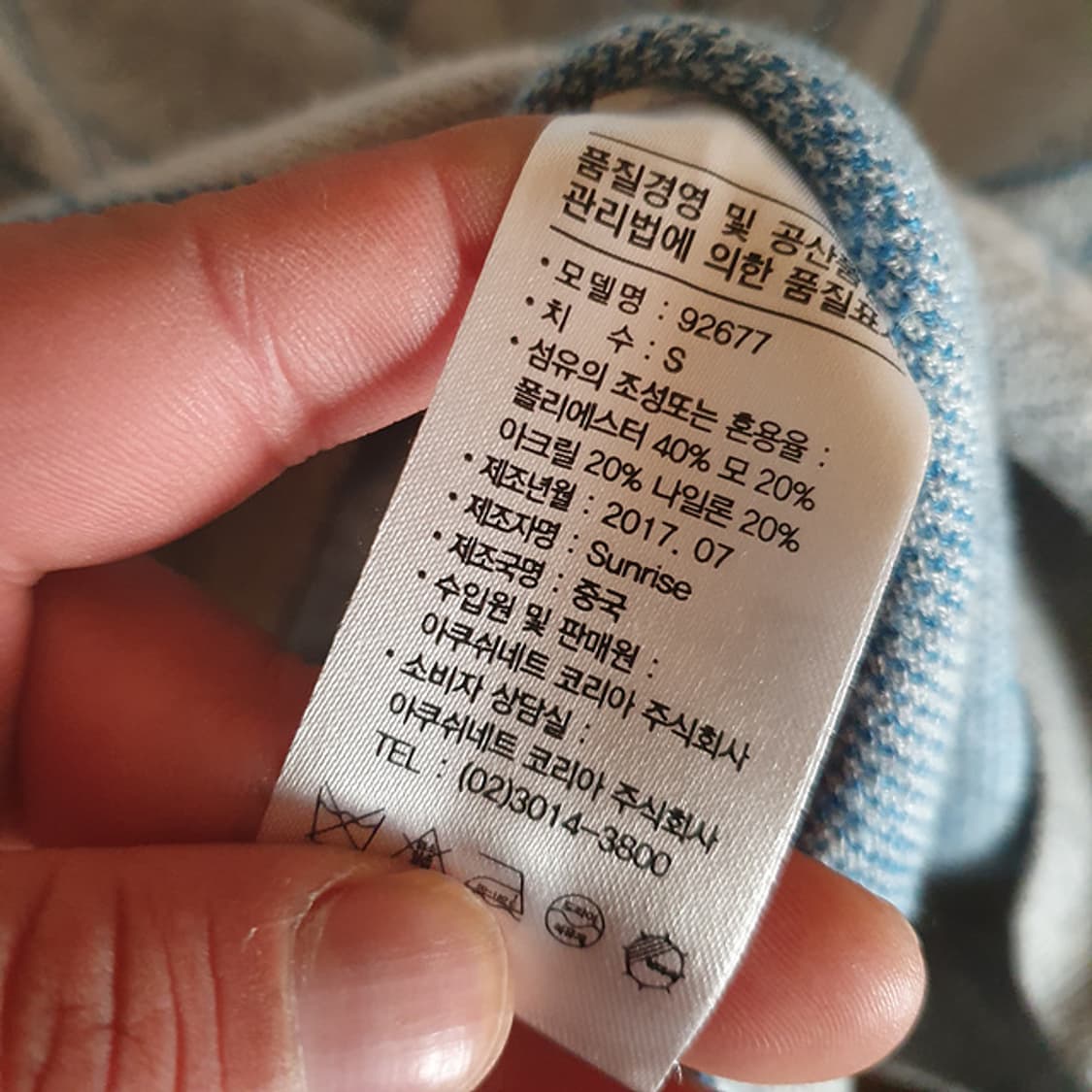 풋조이 니트 조끼 S 상품이미지4