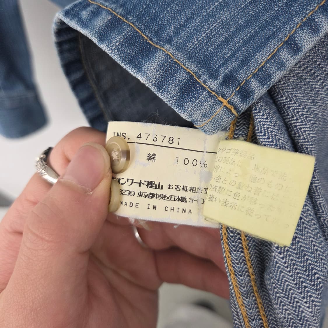 제이프레스 jpress 데님 셔츠 자켓 집업 남m 상품이미지5