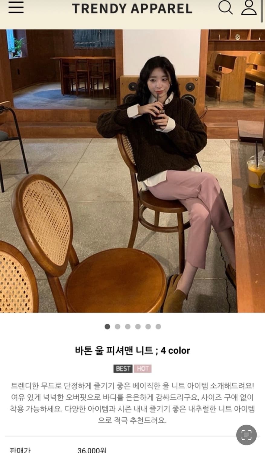 바톤 울 피셔맨 니트 (Free) 상품이미지1