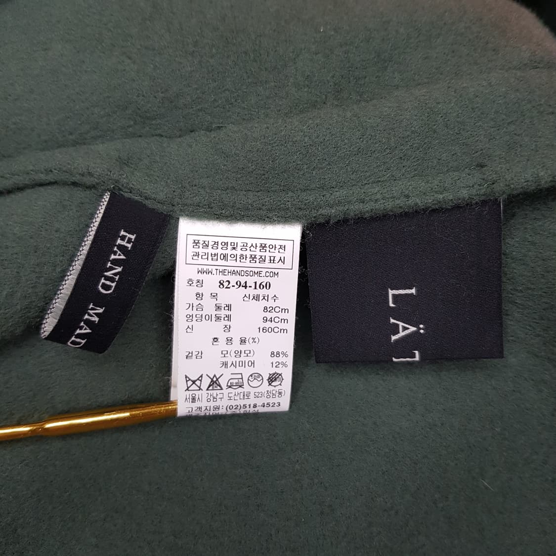 한섬 래트바이트 캐시미어 슬리브리스 V넥  원피스 82-94-160 상품이미지7