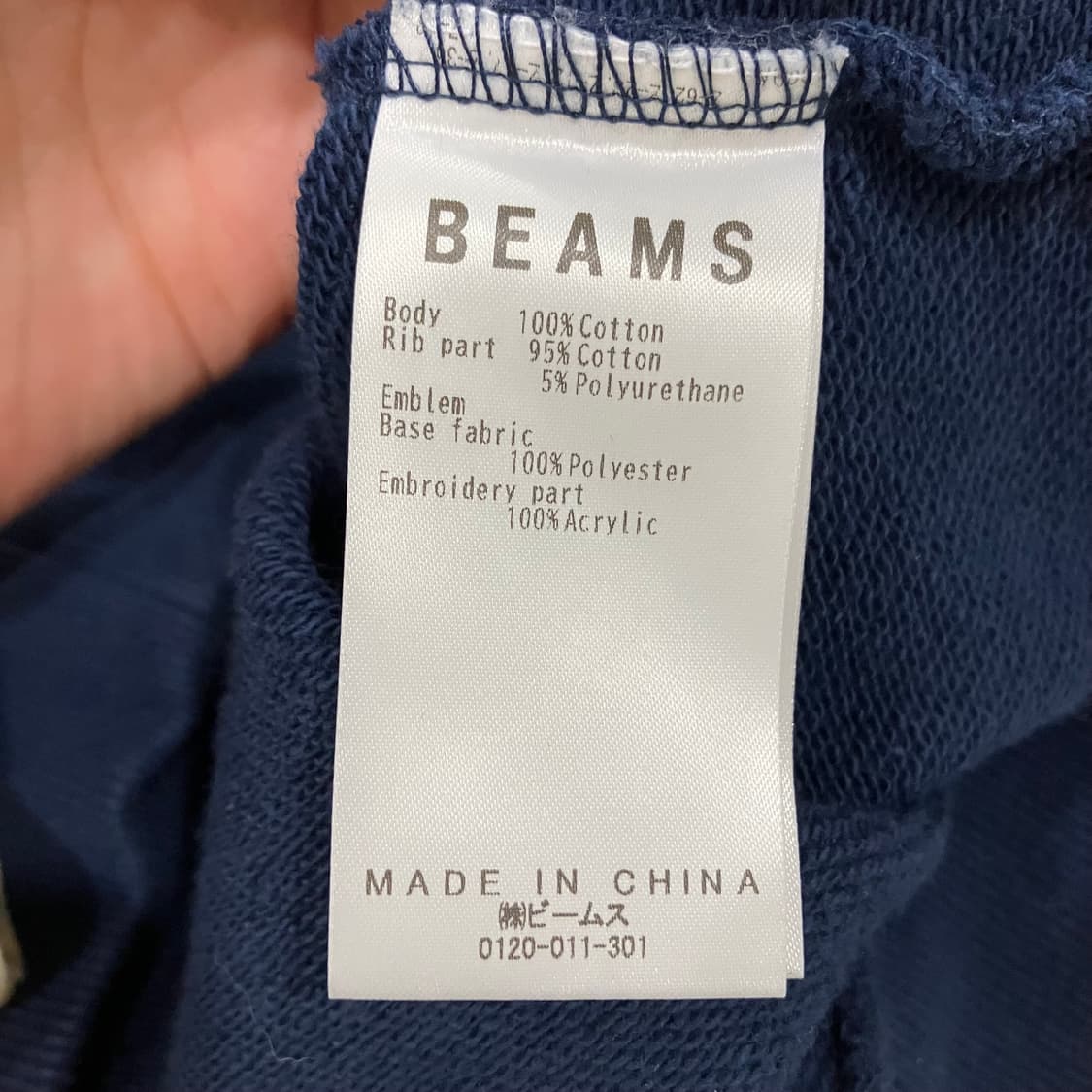 78 빔즈 아치로고 후드티 상품이미지3