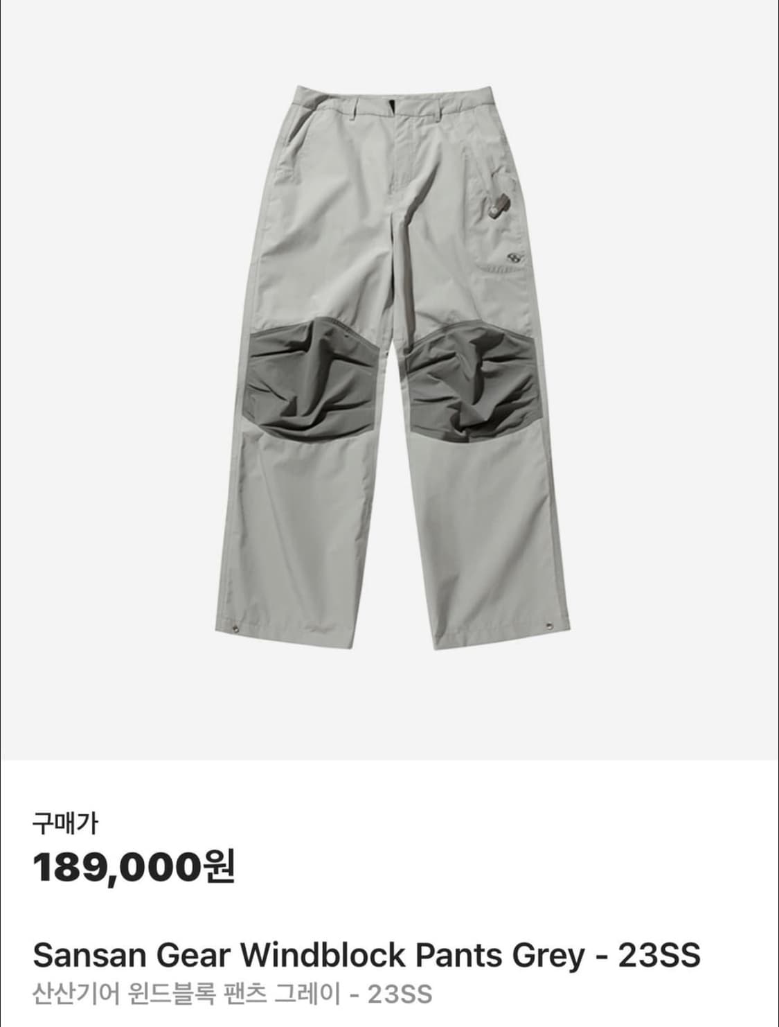 산산기어 윈드블록 팬츠 그레이 23SS 상품이미지1