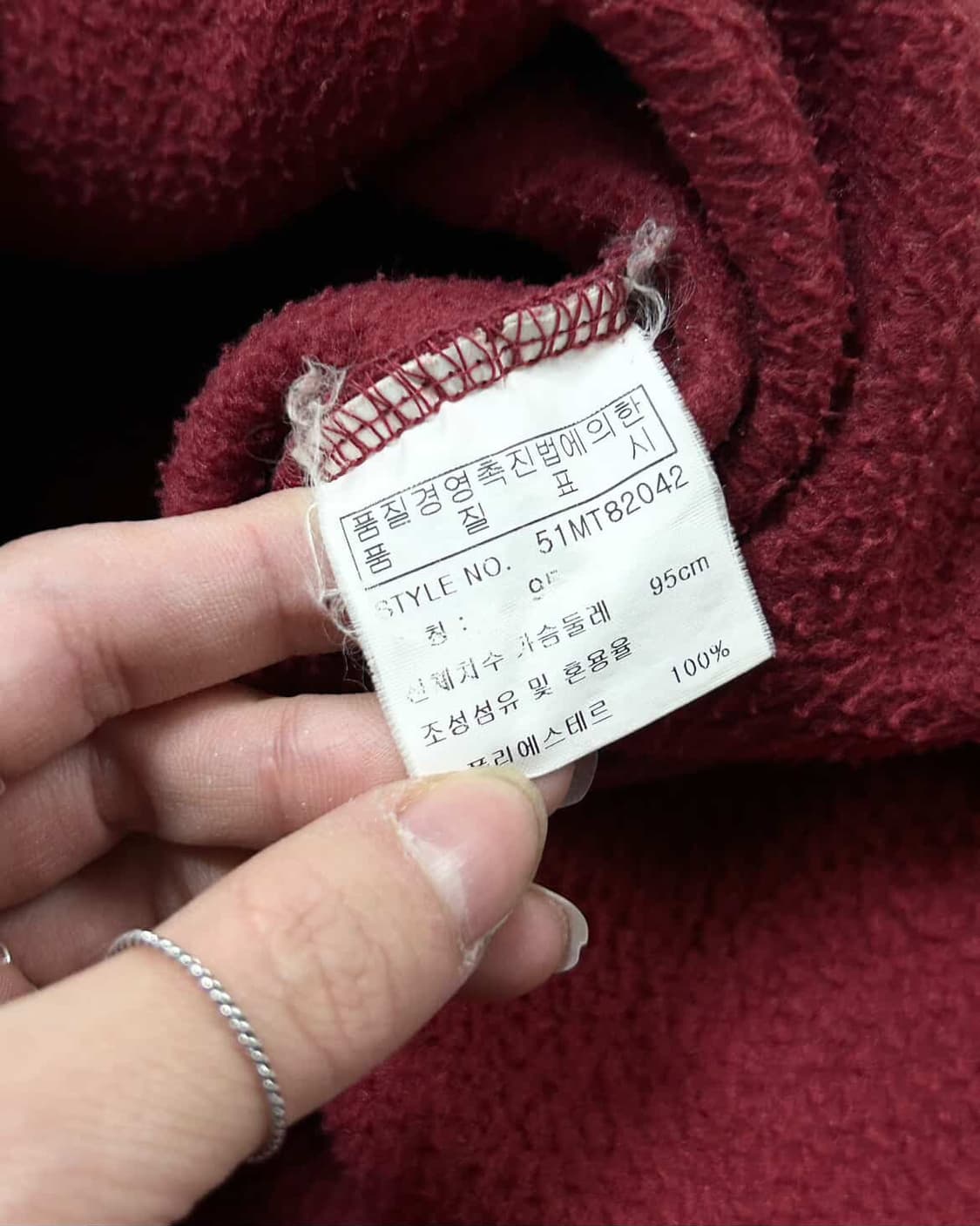 WWS NFL 90‘s 샌프란시스코 포티나이너스 플리스 후드 상품이미지8