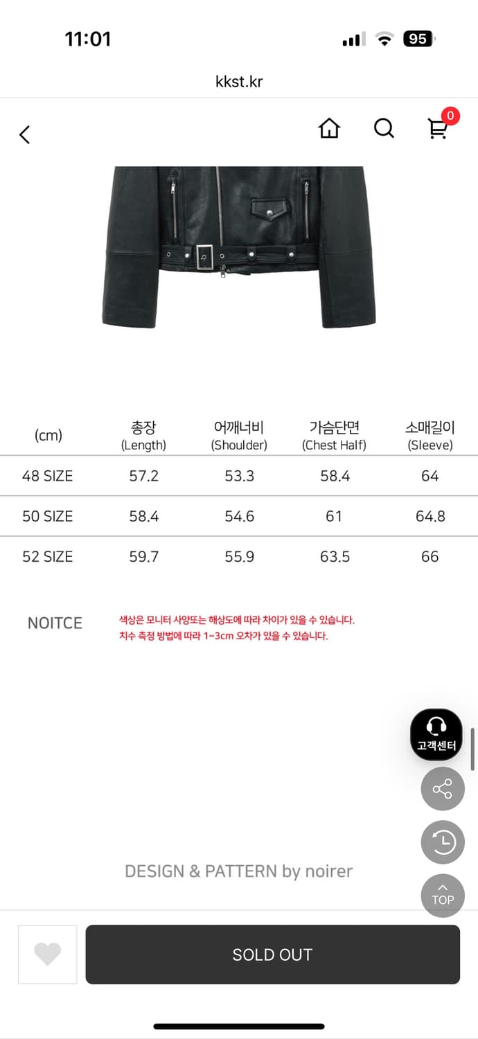 노이어 앤틱 카우 레더 크롭 라이더 자켓 52사이즈  상품이미지5