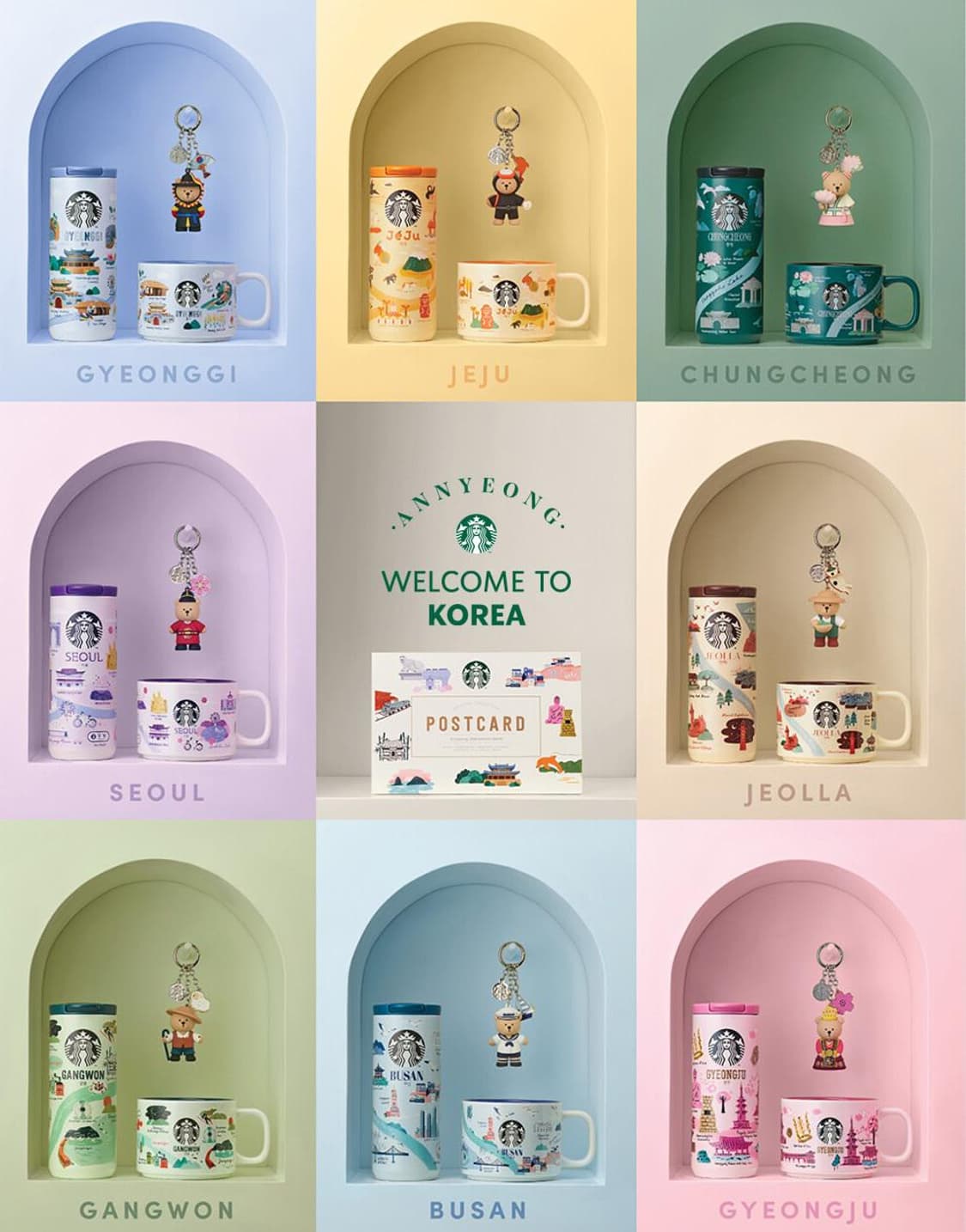 스타벅스 안녕 키링 키체인 상품이미지1