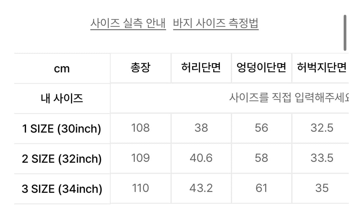 택o새제품) 더미스테리어스호텔 베이직 데님 1사이즈 상품이미지3