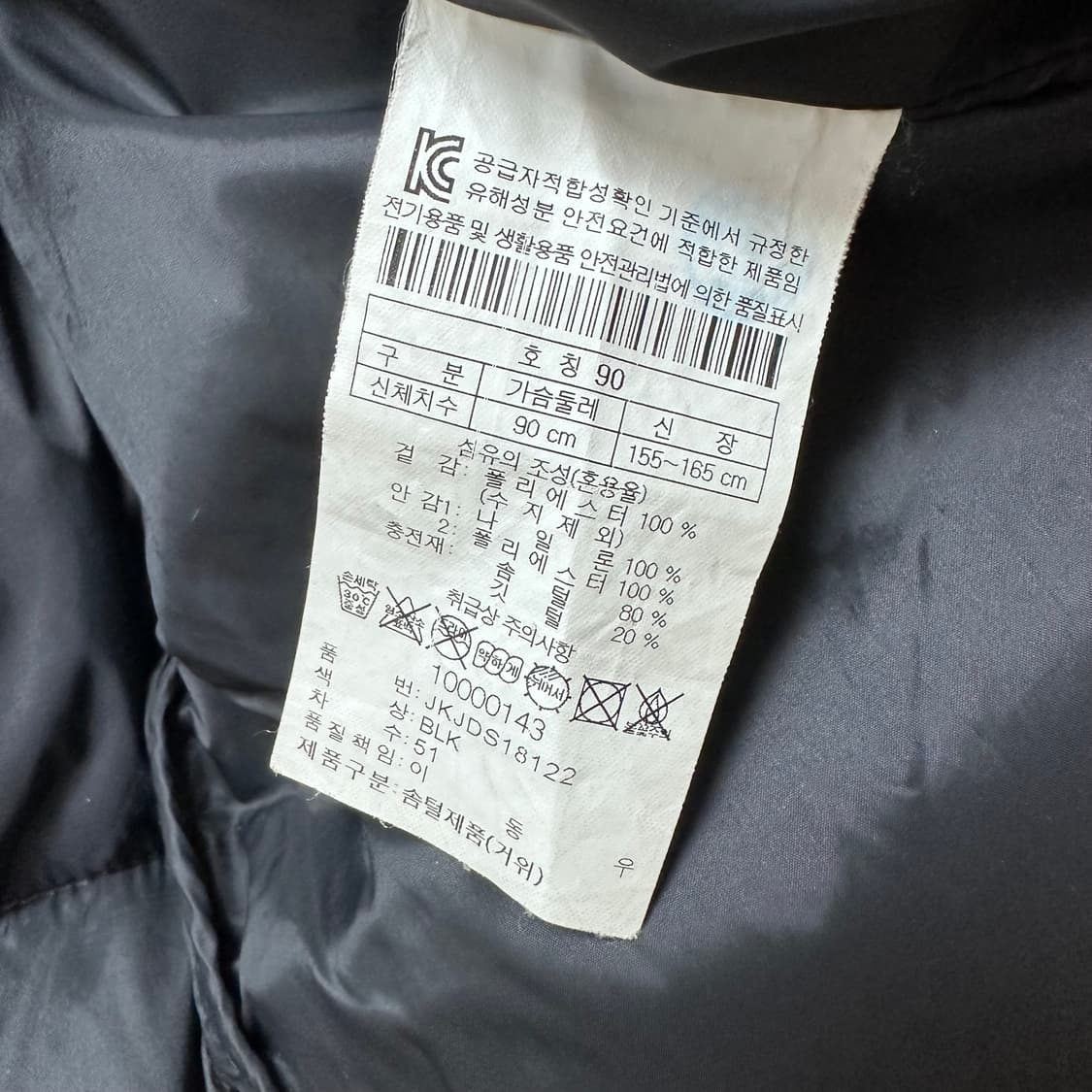 코오롱스포츠 여성 거위털 롱패딩 점퍼 블랙 90 JS20 상품이미지8