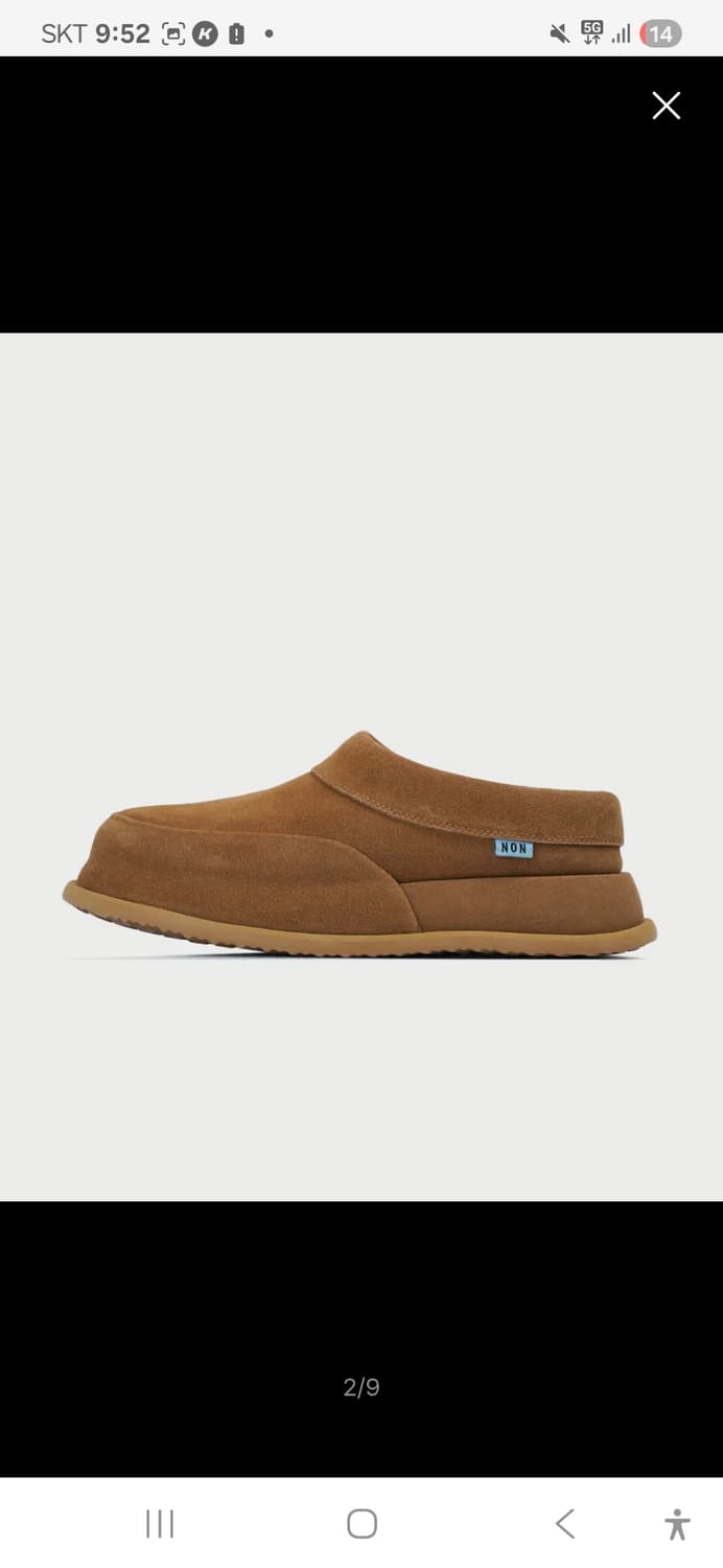 킨치x논파킹 어그 상품이미지1