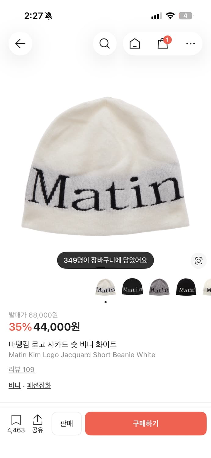 마땡킴 비니 상품이미지1