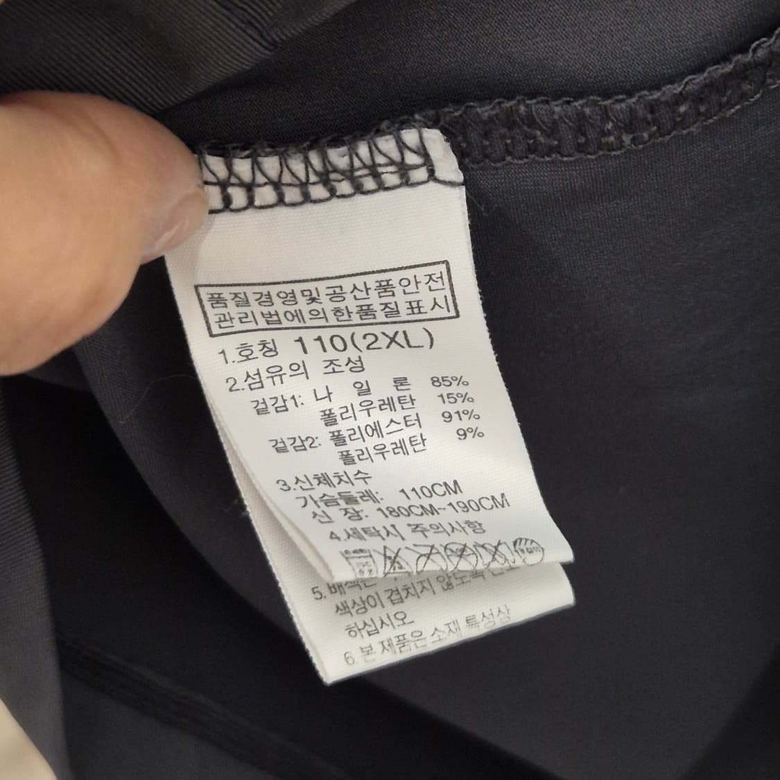 노스페이스 기능성 반팔티 2XL 상품이미지6
