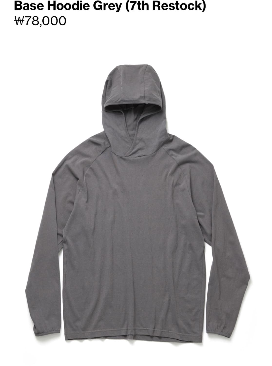 해칭룸 BASE HOODIE GREY 2 사이즈 상품이미지1
