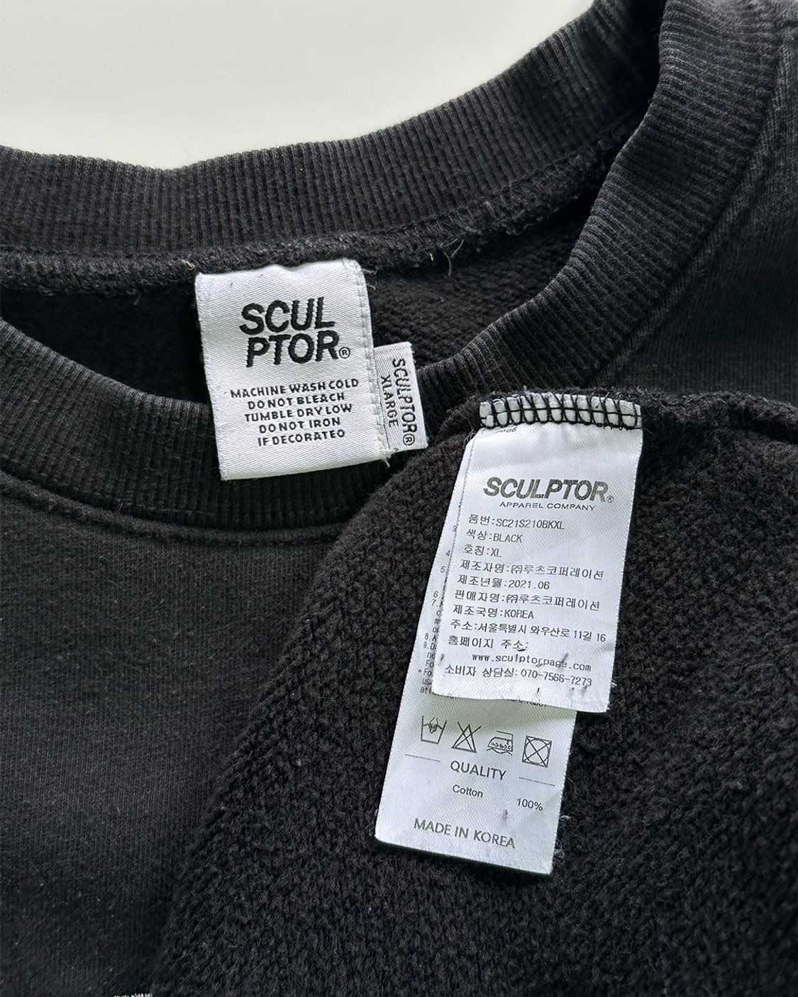 스컬프터 성조기 로고 맨투맨 상품이미지5